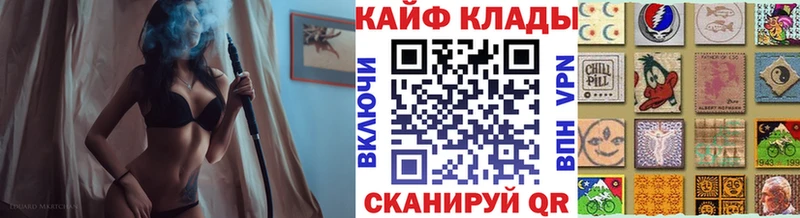 Купить наркотики Казань ГАШ  АМФЕТАМИН  МЕФ  Галлюциногенные грибы  OMG tor  Канабис  СК  Экстази 