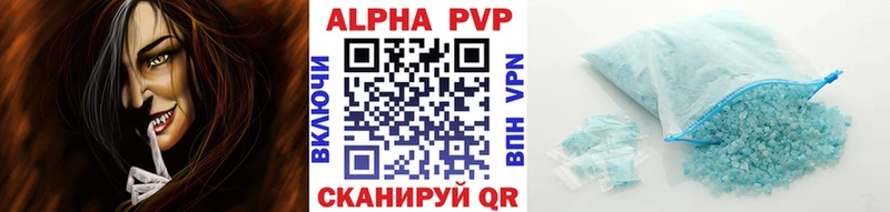 A PVP Соль  Казань 