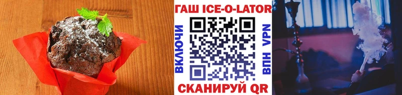 Еда ТГК конопля Казань