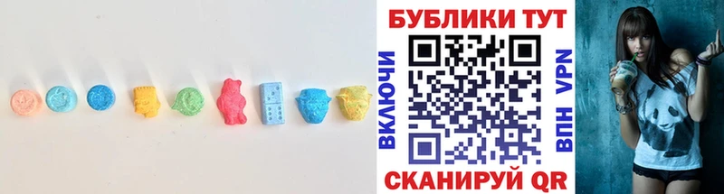 продажа наркотиков  Казань  Ecstasy 280 MDMA 