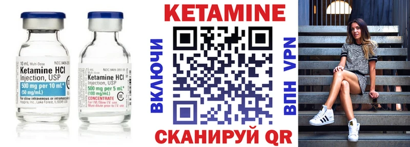наркотики  Казань  КЕТАМИН ketamine 