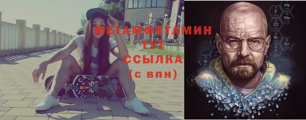 метамфетамин Дмитров