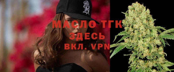 метамфетамин Дмитров
