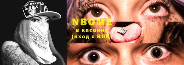 MDMA Дмитриев