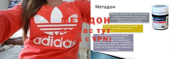 MDMA Дмитриев