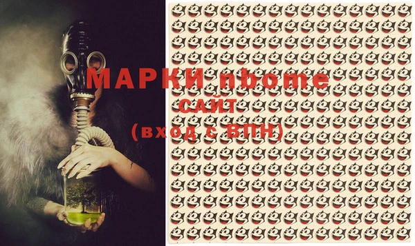 MDMA Дмитриев