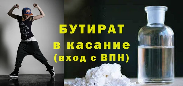 дурь Дмитровск