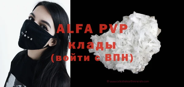 дурь Дмитровск