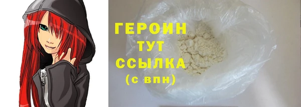 дурь Дмитровск