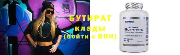 метамфетамин Дмитров