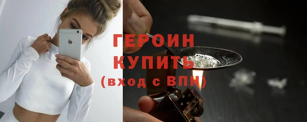 дурь Дмитровск