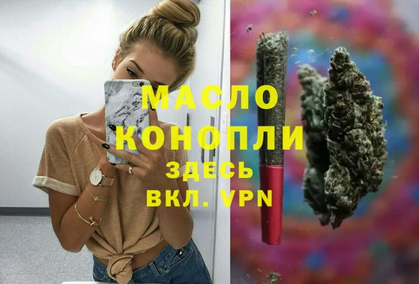 метамфетамин Дмитров