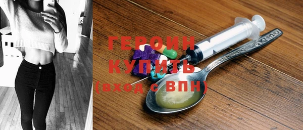 MDMA Дмитриев