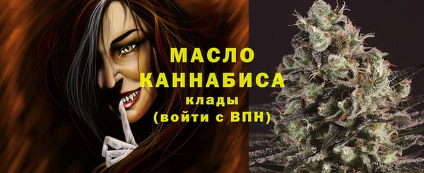 MDMA Дмитриев