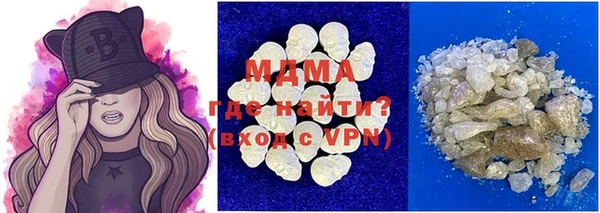 MDMA Дмитриев