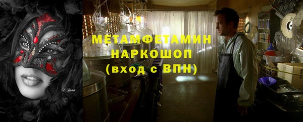 метамфетамин Дмитров