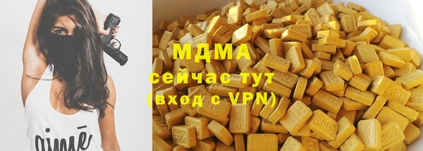 дурь Дмитровск