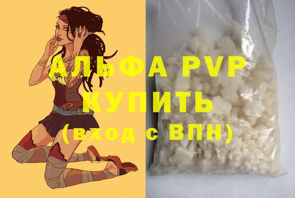 метамфетамин Дмитров