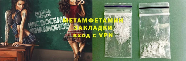 дурь Дмитровск