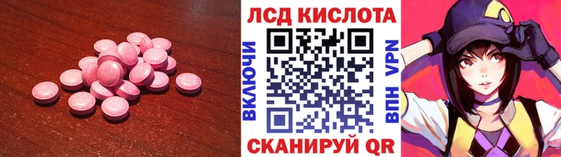 LSD-25 экстази кислота  сколько стоит  Казань 