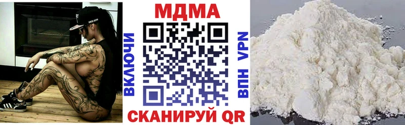 MDMA молли  мориарти официальный сайт  Казань  сколько стоит 
