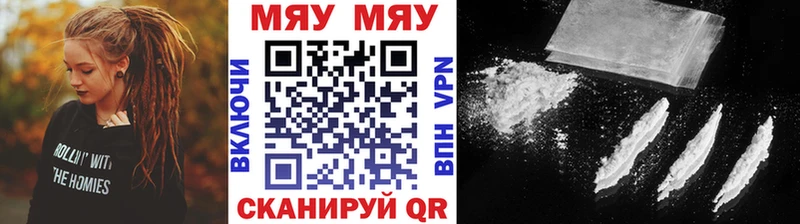 купить наркотик  дарк нет Telegram  Мефедрон кристаллы  Казань 