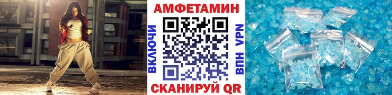 Метамфетамин мет  мориарти телеграм  Казань 