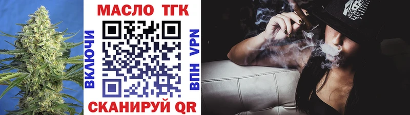 Дистиллят ТГК Wax  цены   Казань 