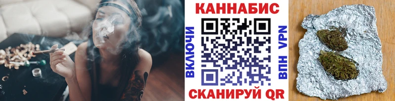 Бошки Шишки White Widow  Казань 